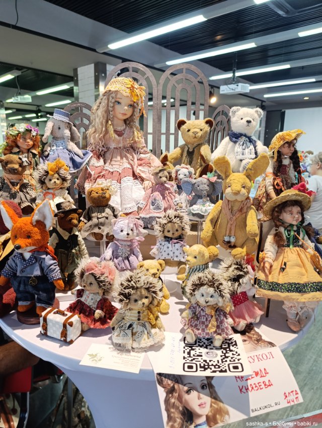 Нижегородский Бал Кукол, часть 3