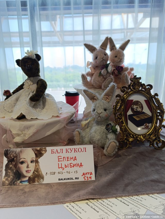 Нижегородский Бал Кукол, часть 3