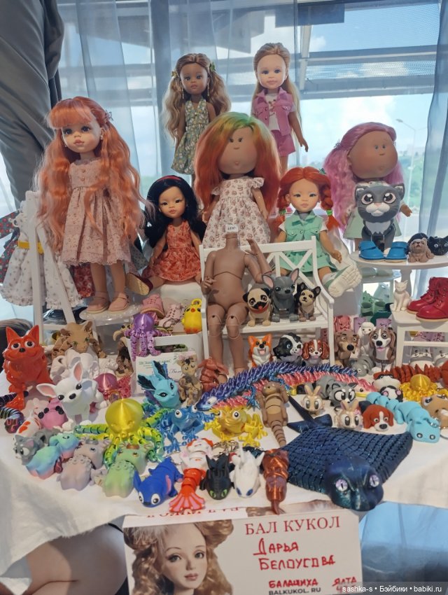 Нижегородский Бал Кукол, часть 3