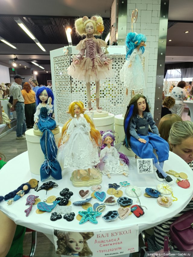 Нижегородский Бал Кукол, часть 3