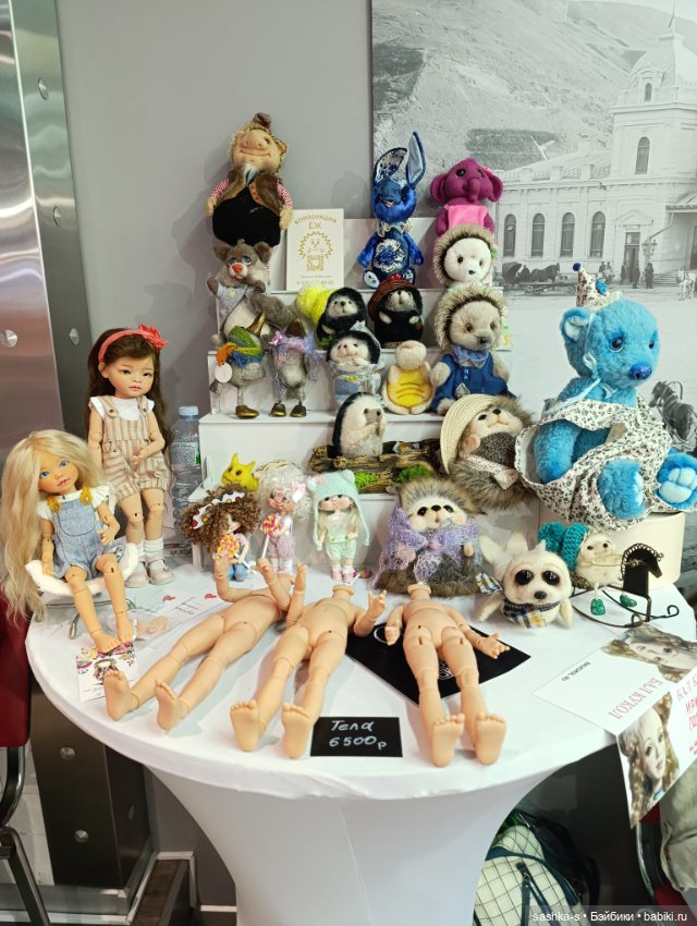 Нижегородский Бал Кукол, часть 3 (фото 3)