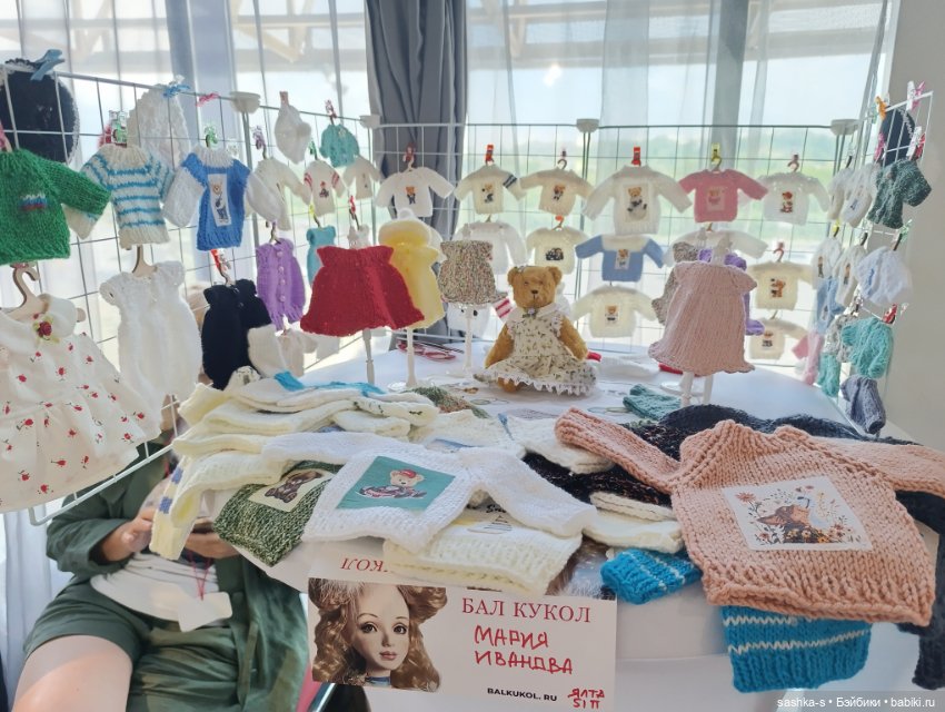 Нижегородский Бал Кукол, часть 3