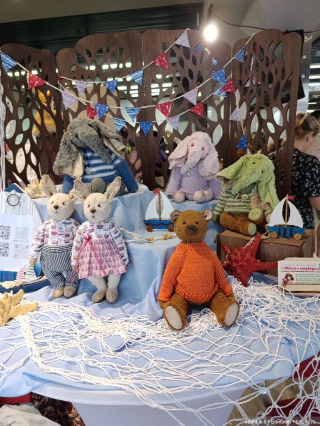 Нижегородский Бал Кукол, часть 3