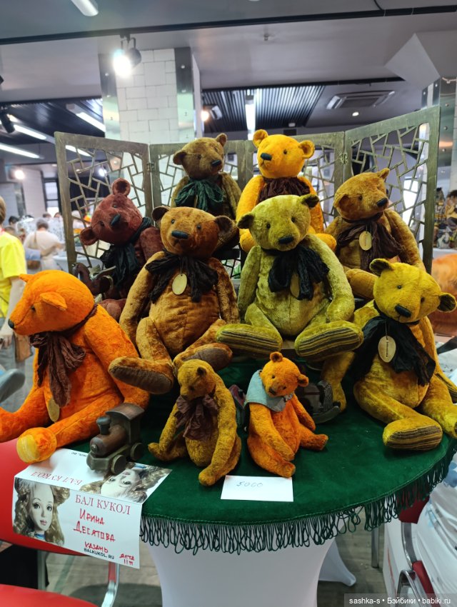 Нижегородский Бал Кукол, часть 3