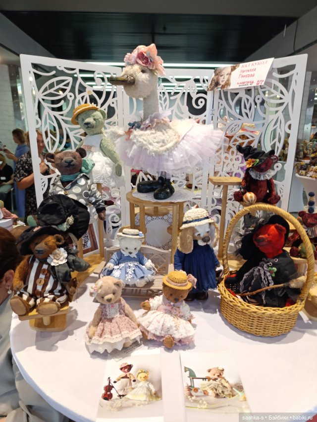 Нижегородский Бал Кукол, часть 3