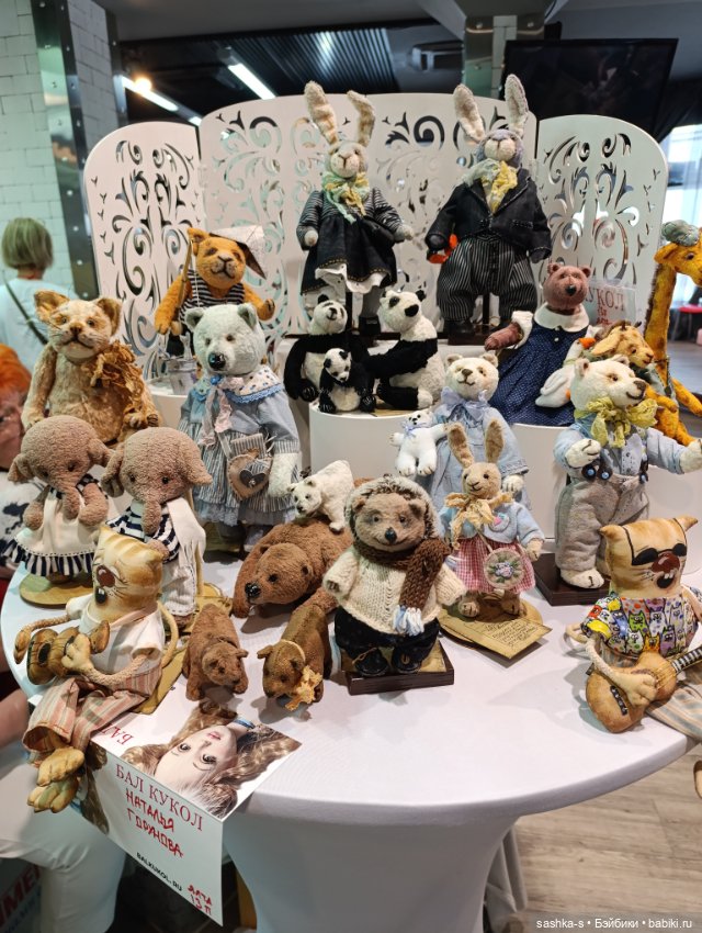 Нижегородский Бал Кукол, часть 3