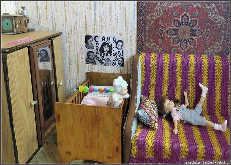 "Машина времени" назад в 1971 год. Часть 1