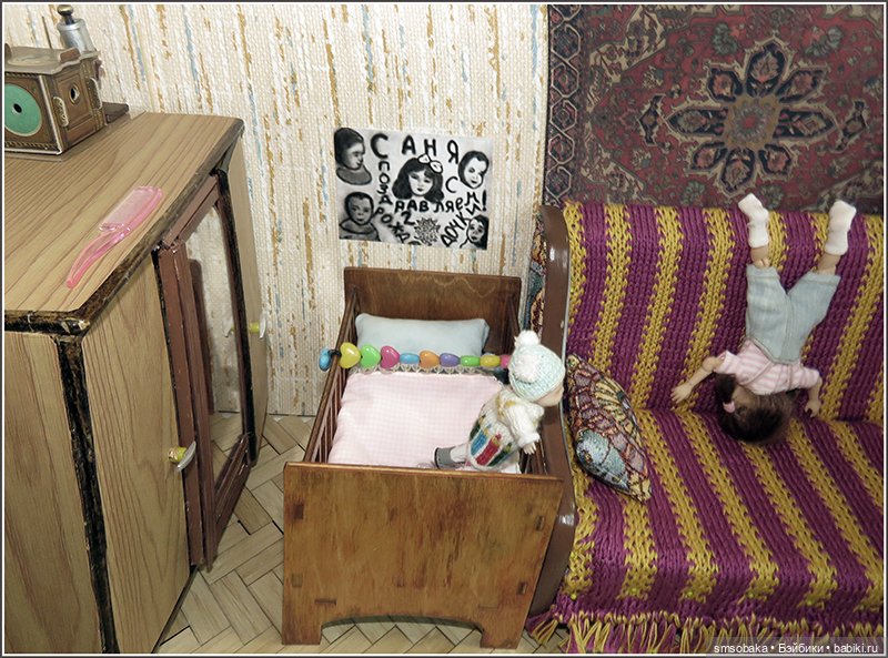 "Машина времени" назад в 1971 год. Часть 1