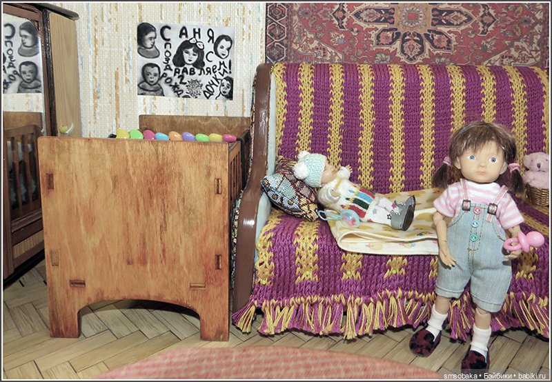 "Машина времени" назад в 1971 год. Часть 1