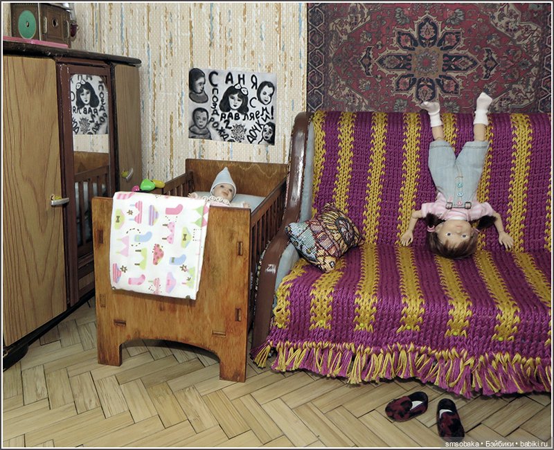 "Машина времени" назад в 1971 год. Часть 1