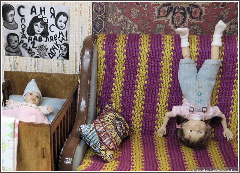 "Машина времени" назад в 1971 год. Часть 1