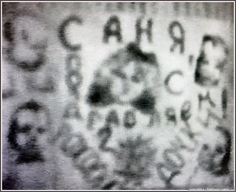 "Машина времени" назад в 1971 год. Часть 1 (фото 7)