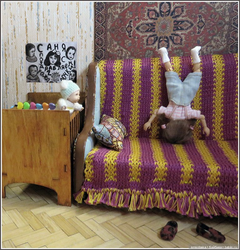 "Машина времени" назад в 1971 год. Часть 1