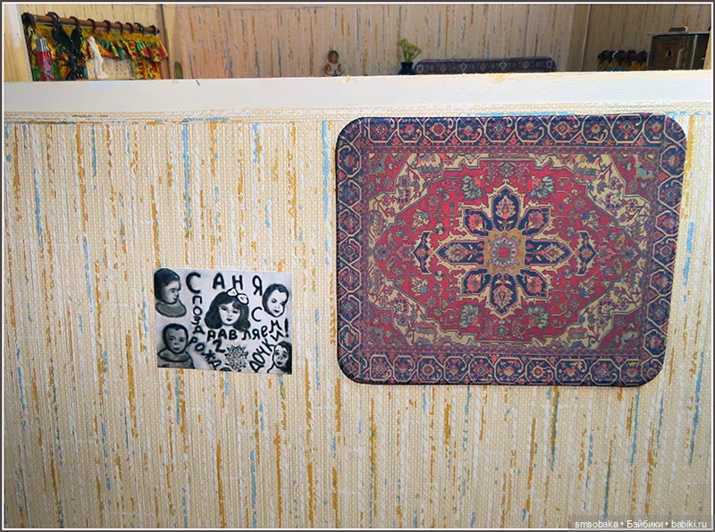 "Машина времени" назад в 1971 год. Часть 3