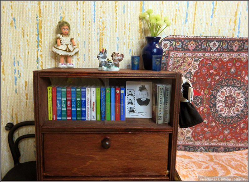 "Машина времени" назад в 1971 год. Часть 3