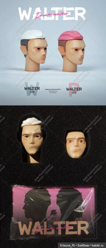 Немного восторгов в ожидании