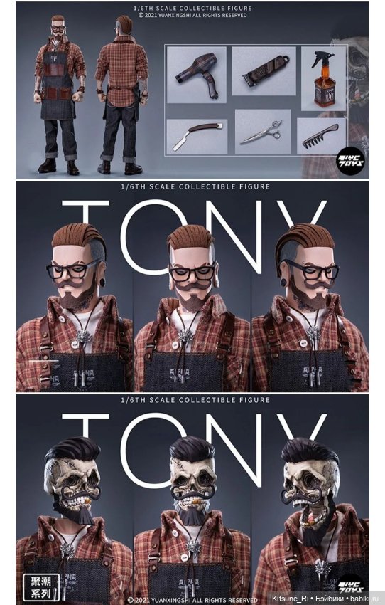 Немного восторгов в ожидании