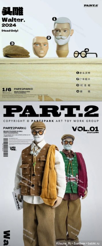 Немного восторгов в ожидании