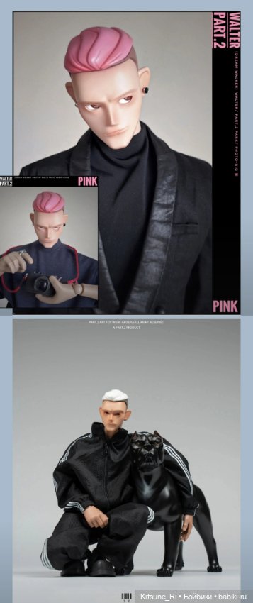 Немного восторгов в ожидании