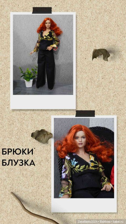 Обновки для экшенок — Одежда и обувь для кукол своими руками: фото