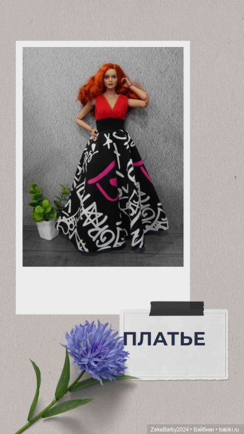 Обновки для экшенок — Одежда и обувь для кукол своими руками: фото (фото 7)