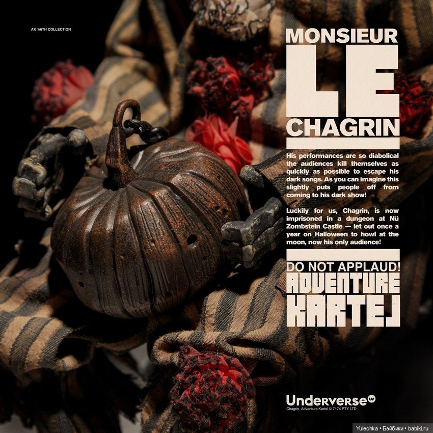 Фигурка MONSEIUR LE CHAGRIN - Underverse (фото 8)