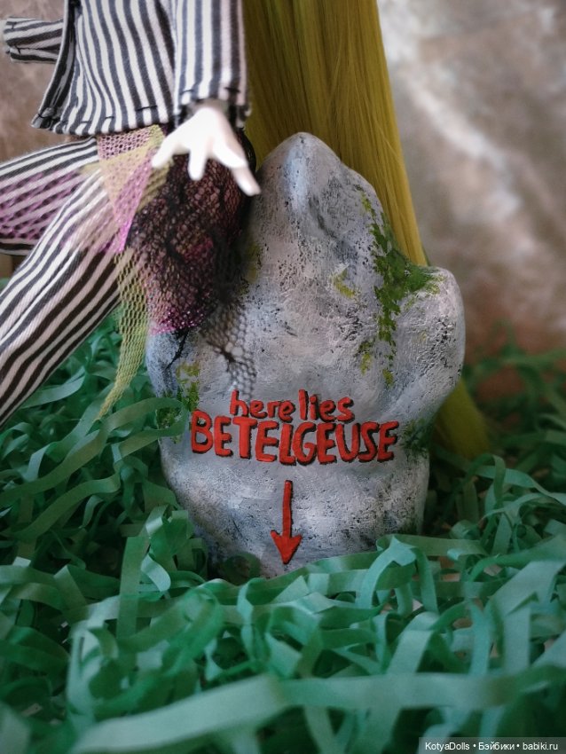 Битлджус! Битлджус! Битл — ООАК Monster High и Ever After High: репейнт (фото 4)