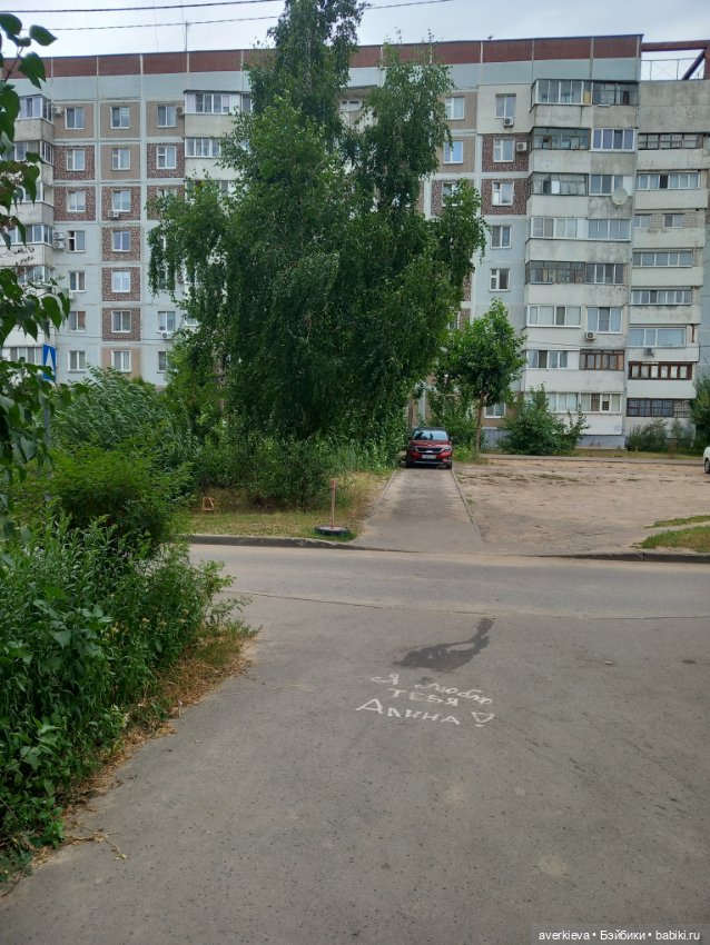 Поехали — Винтажные куклы ГДР (Немки): Бигги