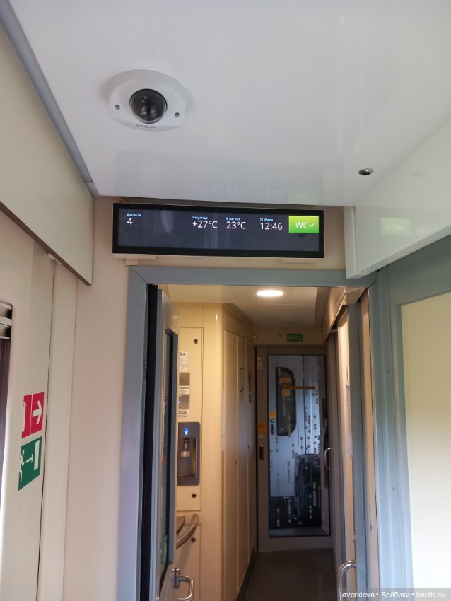 Поехали — Винтажные куклы ГДР (Немки): Бигги (фото 7)