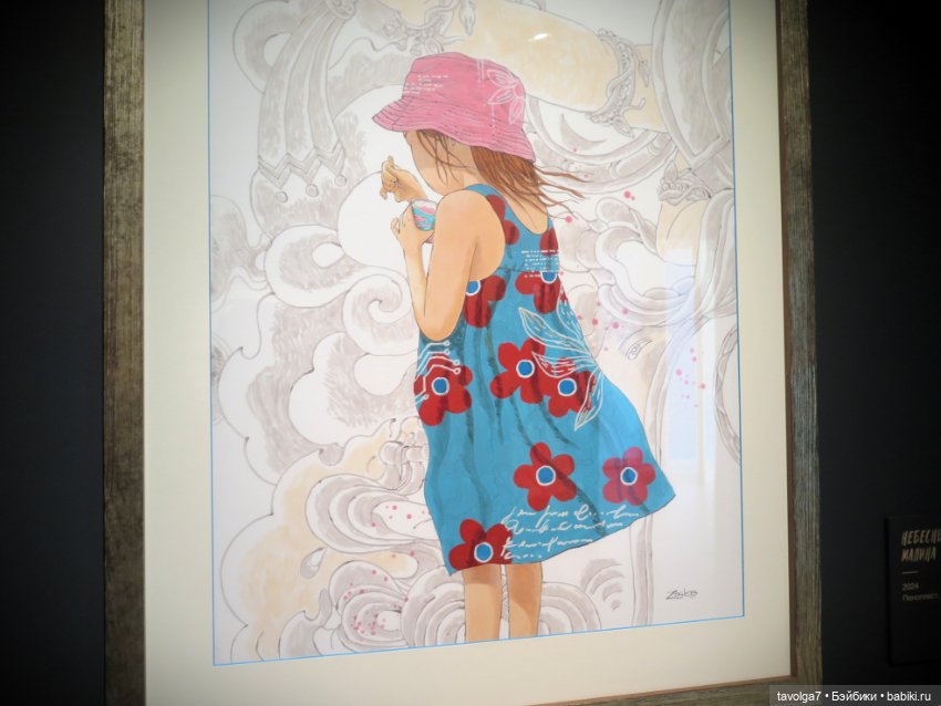 Зорикто Доржиев. Живопись. Дети (фото 5)