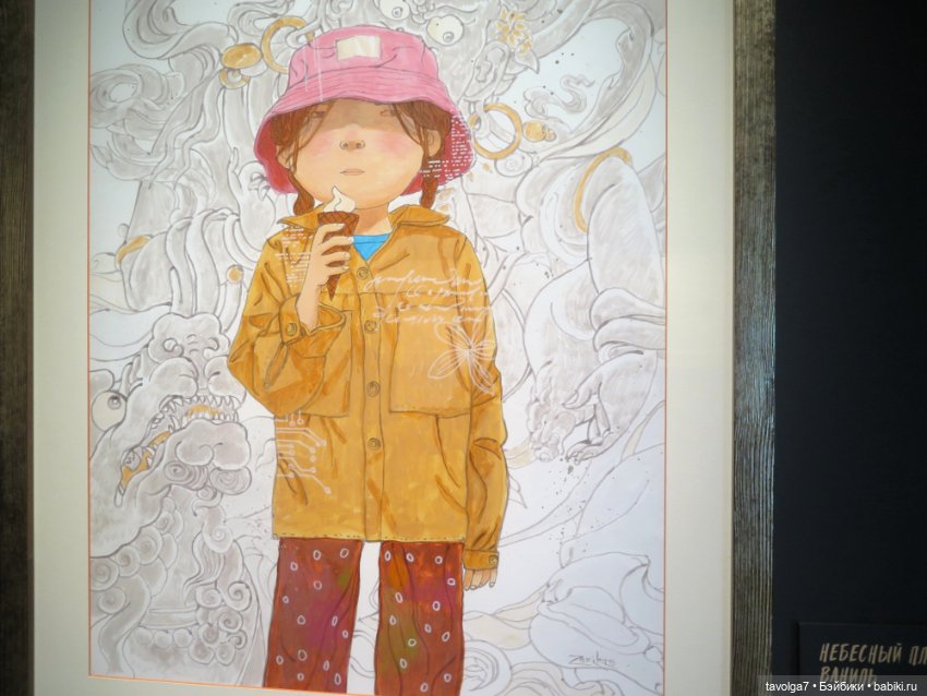 Зорикто Доржиев. Живопись. Дети (фото 4)