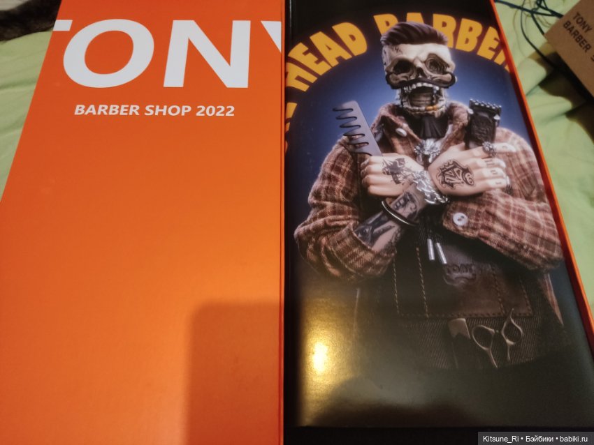 Демон-парикмахер Taholicy Tony Barber Shop 2022 (фото 3)