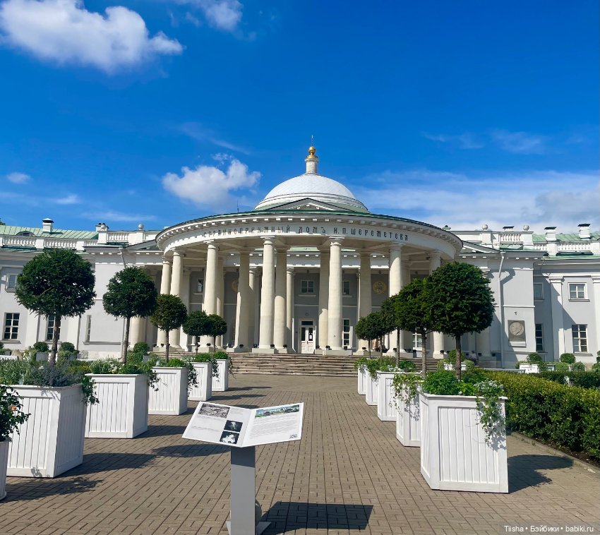 Лайт в летнем саду странноприимного дома Шереметьевых