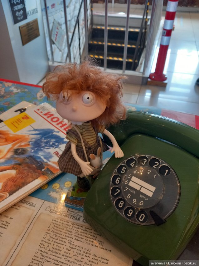 Музей счастливого детства