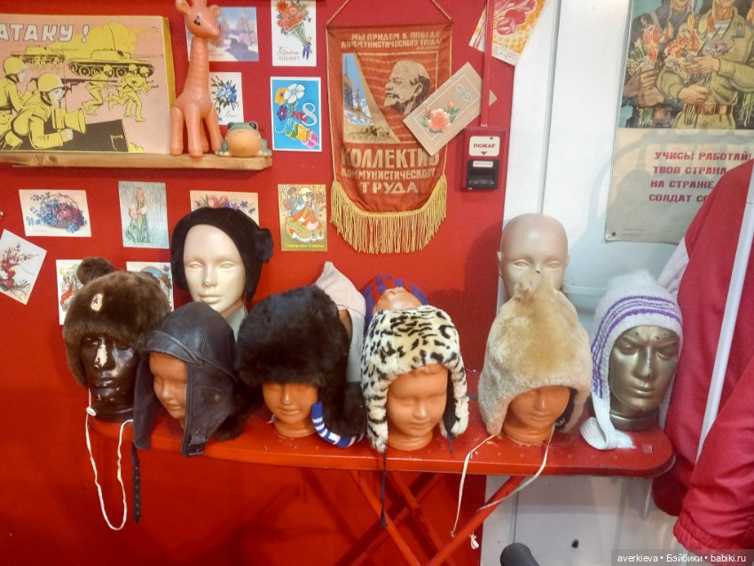 Музей счастливого детства