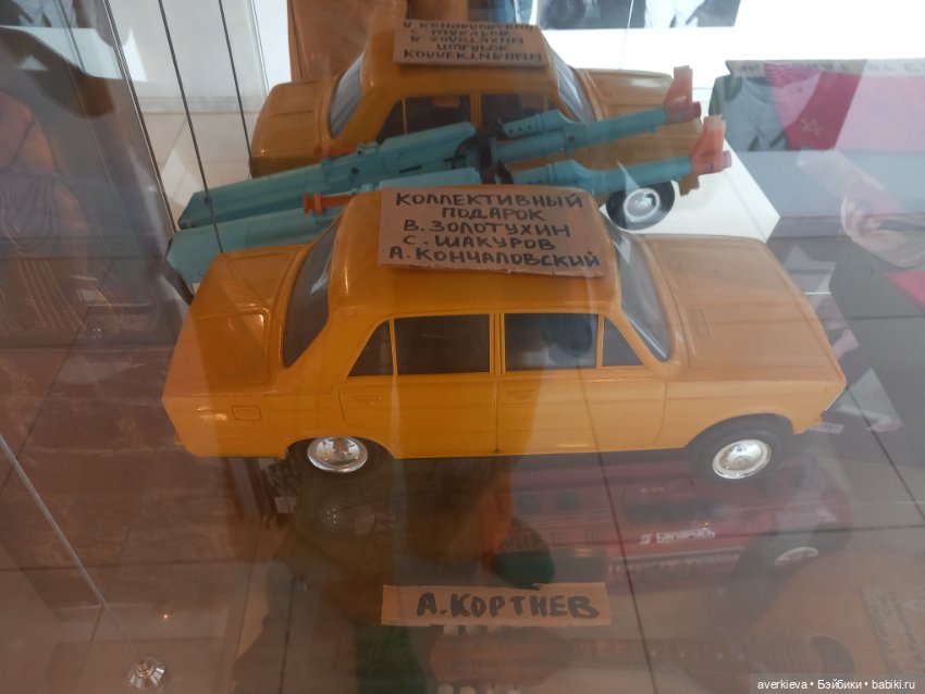 Музей счастливого детства