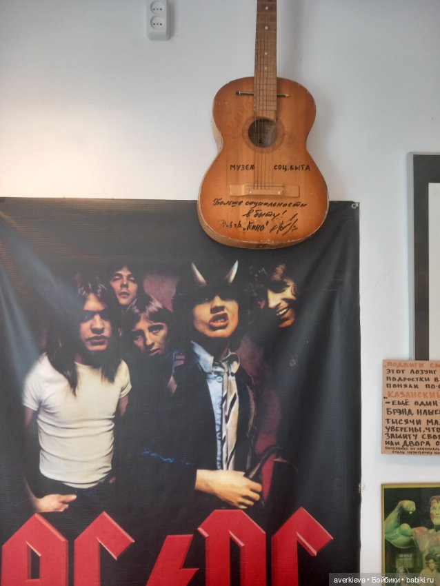 Музей счастливого детства