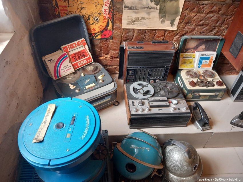 Музей счастливого детства (фото 10)