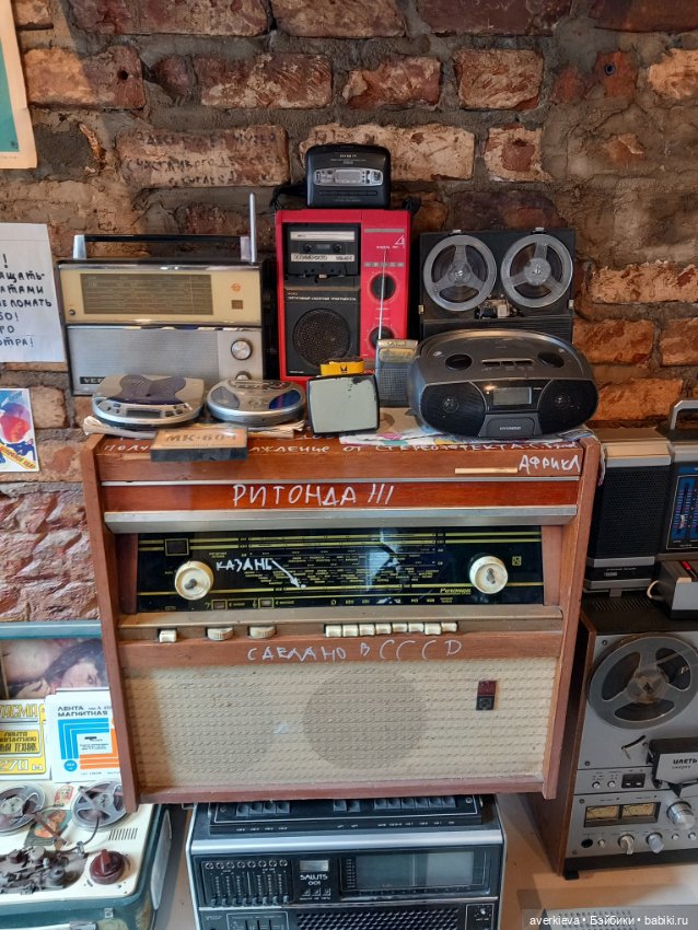 Музей счастливого детства