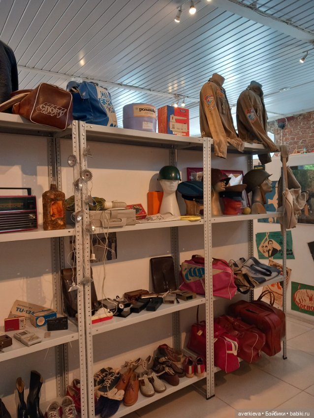 Музей счастливого детства