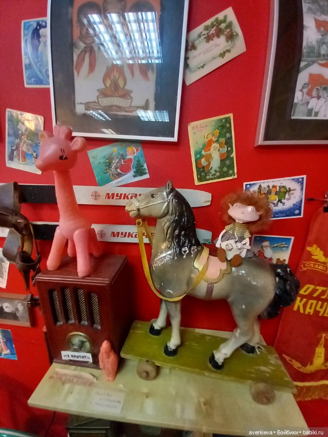 Музей счастливого детства