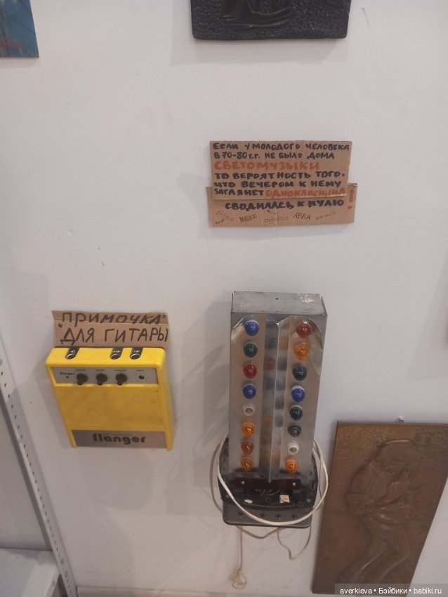 Музей счастливого детства