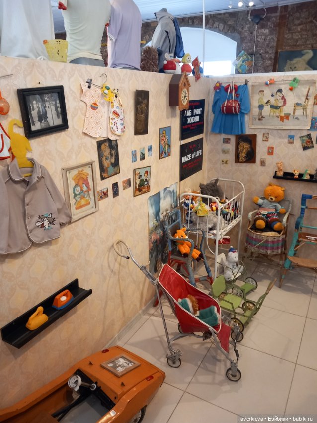 Музей счастливого детства