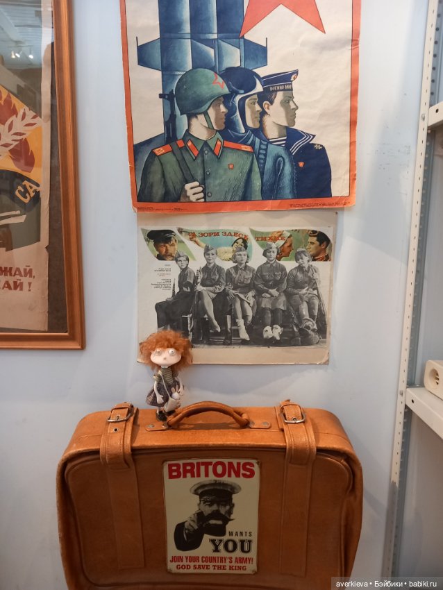 Музей счастливого детства