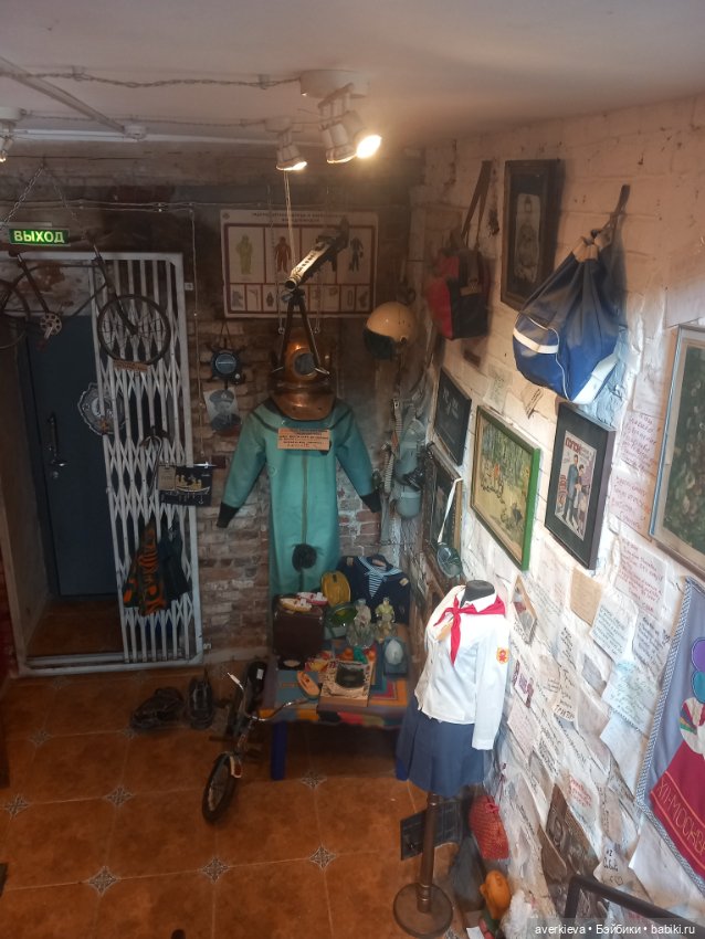 Музей счастливого детства