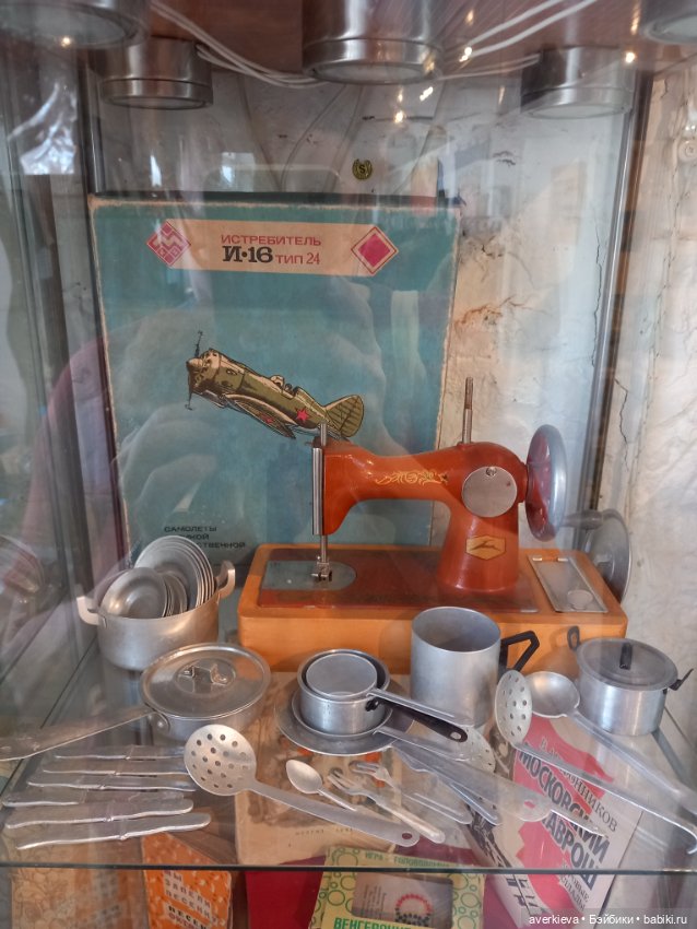 Музей счастливого детства