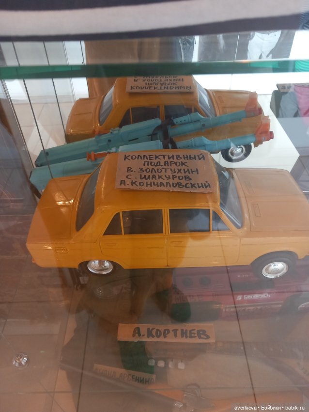 Музей счастливого детства