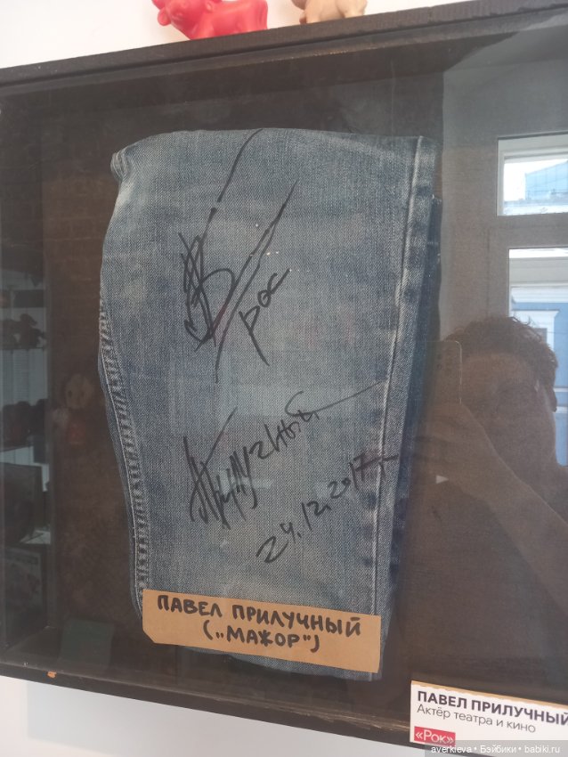 Музей счастливого детства