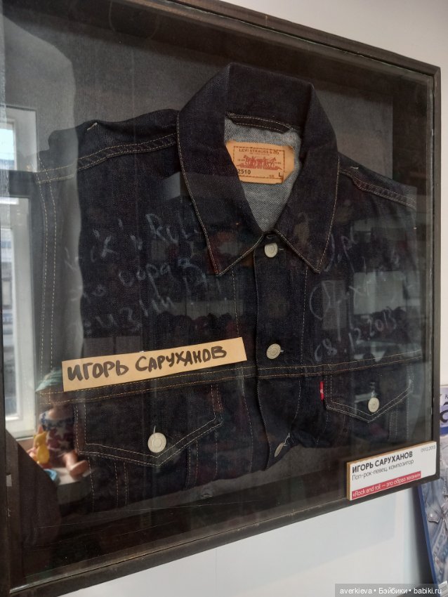 Музей счастливого детства