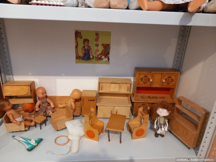 Музей счастливого детства